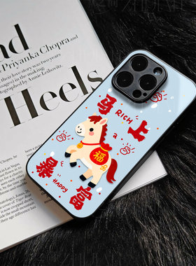 苹果17promax马上暴富玻璃手机壳马年新年祝福有钱适用苹果华为红米K90PROMAXIQOO13IQOO15小米15至尊