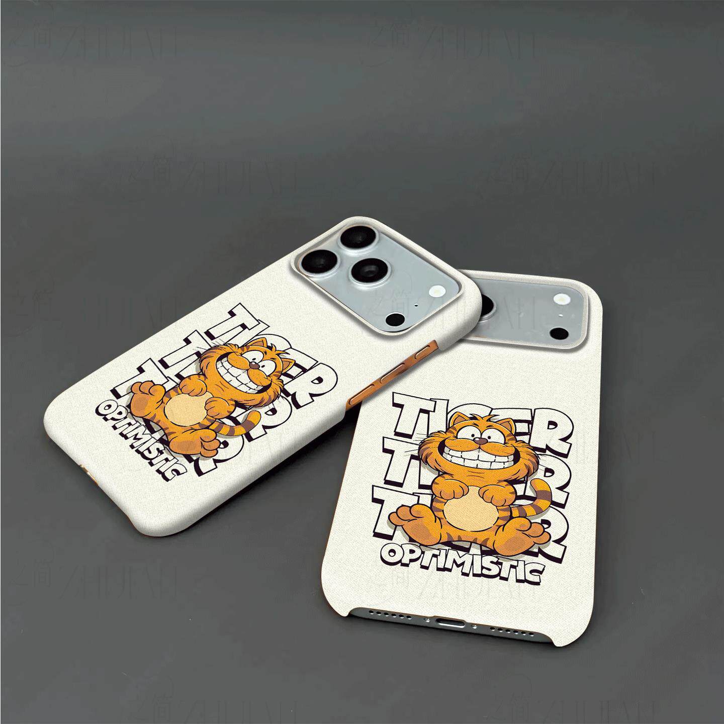 乐观卡通老虎硬壳磨砂磁吸手机壳适用苹果iphone17promax华为荣耀MAGIC8PRO荣耀500proFINDX8PROMATE80PROMAX