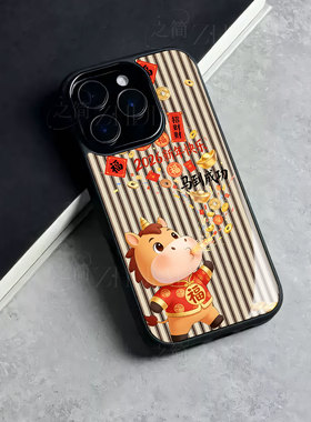 苹果17promax马到成功y玻璃手机壳马年新年祝福有钱适用苹果华为荣耀400PRONOVA15pro一加ACE6OPPORENO14PRO