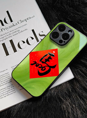 苹果17promax马年kk玻璃手机壳马年新年祝福有钱适用苹果华为IQOONEO10PROPLUSVIVOX200至尊一加ACE5至尊版真