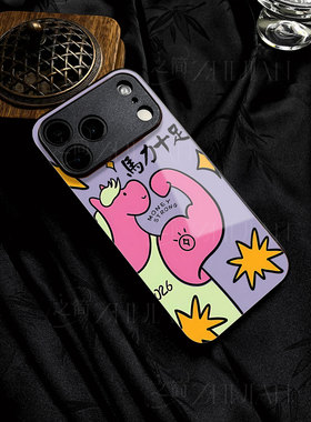 苹果17promax马力十足w玻璃手机壳马年新年祝福有钱适用苹果华为VIVOX300PROIQOO13OPPOA6PRO畅享80PRO