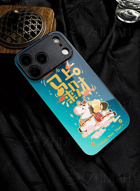 苹果17promax马上来财b玻璃手机壳马年新年祝福有钱适用苹果华为小米CIVI5PROFINDX8PRO红米TURBO4PROVIVOS50