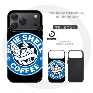 蓝壳咖啡标志硬壳磨砂磁吸手机壳适用苹果iphone17promax华为VIVOX200SOPPOFINDX9PRO小米14pro荣耀MAGIC8PRO