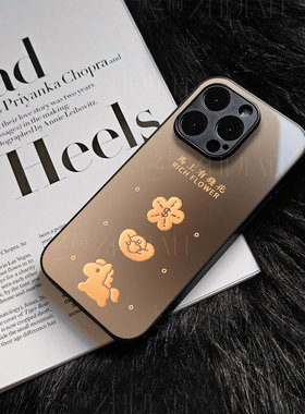 苹果17promax马上有钱花y玻璃手机壳马年新年祝福有钱适用苹果华为MATE70PRO+一加ACE5至尊版OPPORENO14PROVI