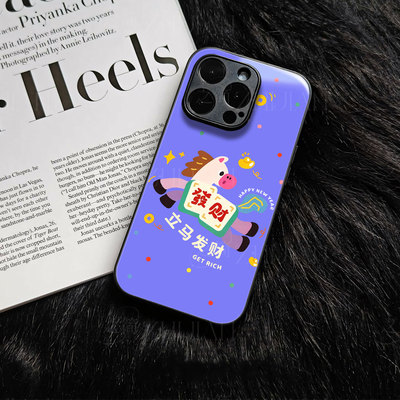 苹果17promax马年立马发财玻璃手机壳马年新年祝福有钱适用苹果华为P70PROFINDX9PRONOVA14PRO红米TURBO4PRO