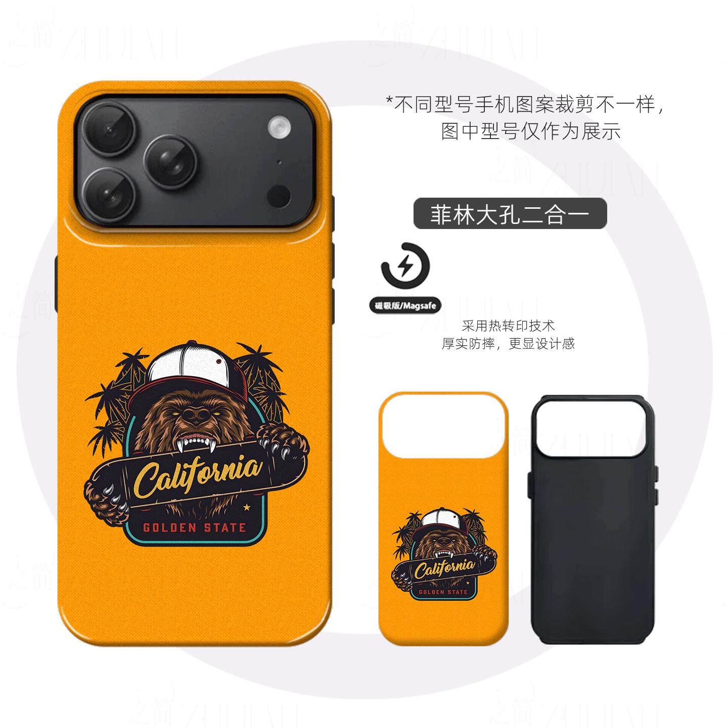 加州棕熊滑板硬壳磨砂磁吸手机壳适用苹果iphone17promax华为MATE70PRO+小米15PROFINDX8至尊FINDX8PRO
