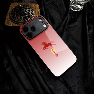 苹果17promax马年平安t玻璃手机壳马年新年祝福有钱适用苹果华为荣耀300至尊荣耀MAGIC7PRO荣耀500pro红米TUR