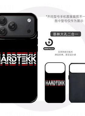HARDTEKK品牌标志硬壳磨砂磁吸手机壳适用苹果iphone17promax华为VIVOX200PROMINIVIVOX200至尊荣耀400PROFIN