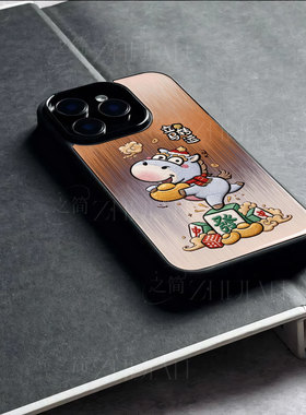 苹果17promax立马转运f玻璃手机壳马年新年祝福有钱适用苹果华为真我GT8PROFINDX8至尊红米K80PRO一加ACE5至