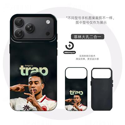球员噤声手势硬壳磨砂磁吸手机壳适用苹果iphone17promax华为P80ULTRA荣耀MAGIC7PRO三星S25ULTRAMATE80PROMA