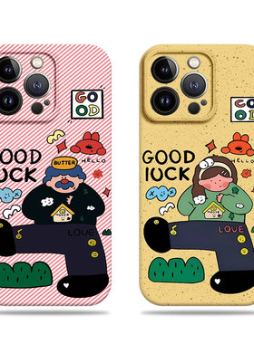 苹果17promax插画大叔女孩菲林情侣手机壳适用苹果华为NOVA12PRO红米NOTE15PROPLUS麦芒11一加15FINDX8至尊