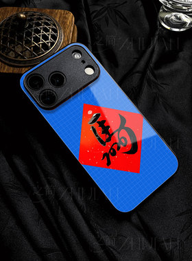 苹果17promax马年kk玻璃手机壳马年新年祝福有钱适用苹果华为P70ULTRAVIVOS50PROMINI荣耀300PRO荣耀MAGIC7PR