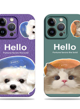 苹果17promax带帽猫咪狗狗菲林情侣手机壳适用苹果华为NOVA14至尊IQOOZ9X真我14proVIVOY76S三星S25PLUS