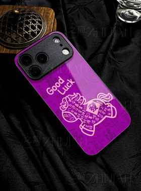 苹果17promax福兽招财玻璃手机壳马年新年祝福有钱适用苹果华为VIVOS30PROMINI红米TURBO4PRONOVA14至尊小米1