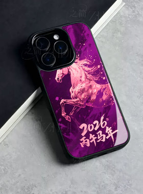 苹果17promax金马贺年玻璃手机壳马年新年祝福有钱适用苹果华为一加15红米K80PROVIVOY300T红米TURBO4PRO