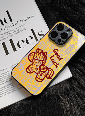 苹果17promax马年暴富good玻璃手机壳马年新年祝福有钱适用苹果华为IQOO13NOVA14至尊VIVOY500VIVOX200PROMIN