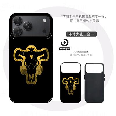 黑色暴牛徽章硬壳磨砂磁吸手机壳适用苹果iphone17promax华为小米15PROFINDX8至尊VIVOX200PROMINI荣耀500pro