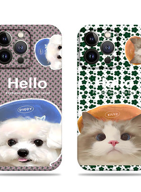 苹果17promax带帽猫咪狗狗菲林情侣手机壳适用苹果华为三星S25PLUSVIVOY300TMATE50EOPPOA96MATE60PRO+