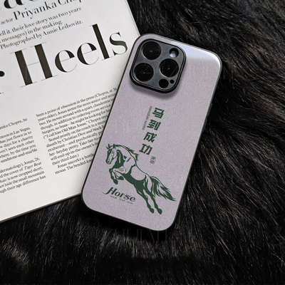 苹果17promax马到成功x玻璃手机壳马年新年祝福有钱适用苹果华为OPPOK13TURBOPROIQOO13FINDX9PRO荣耀MAGIC7P