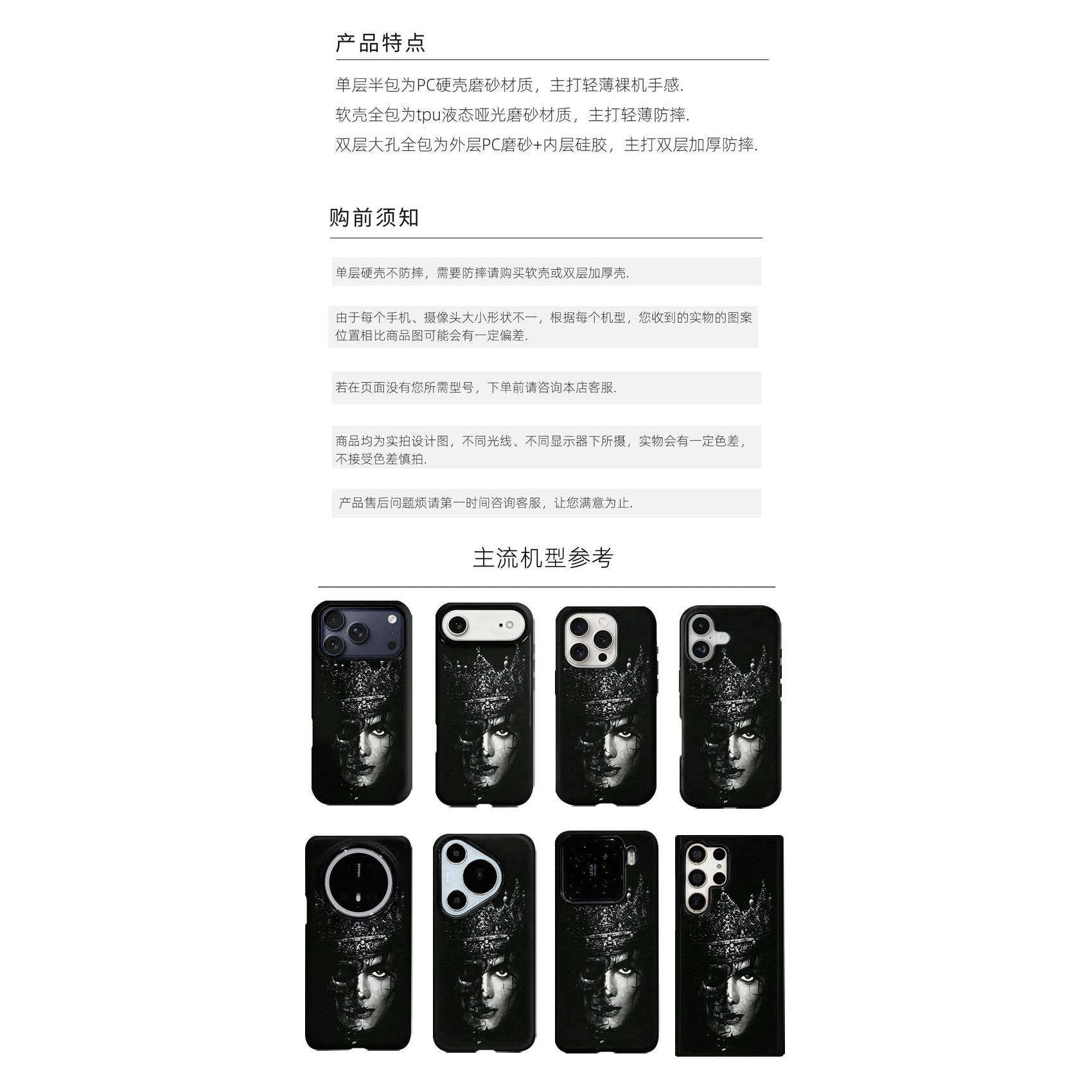 杰克逊半脸冠磨砂磁吸手机壳大孔亮面硬壳适用苹果iphone18promax华为PURAXVIEWIQOO15ULTRA红米NOTE12TURBO