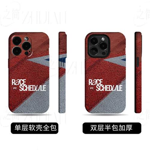 R19红跑道磨砂磁吸手机壳大孔亮面硬壳适用苹果iphone18promax华为PURAXVIEW荣耀70PRO红米NOTE14PROPLUS