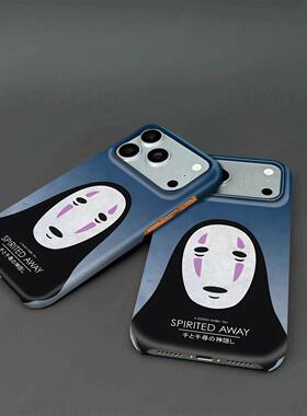 宫崎骏无脸男硬壳磨砂磁吸手机壳适用苹果iphone17promax华为MATE60PROP60pro小米15PROVIVOX200PROMINI
