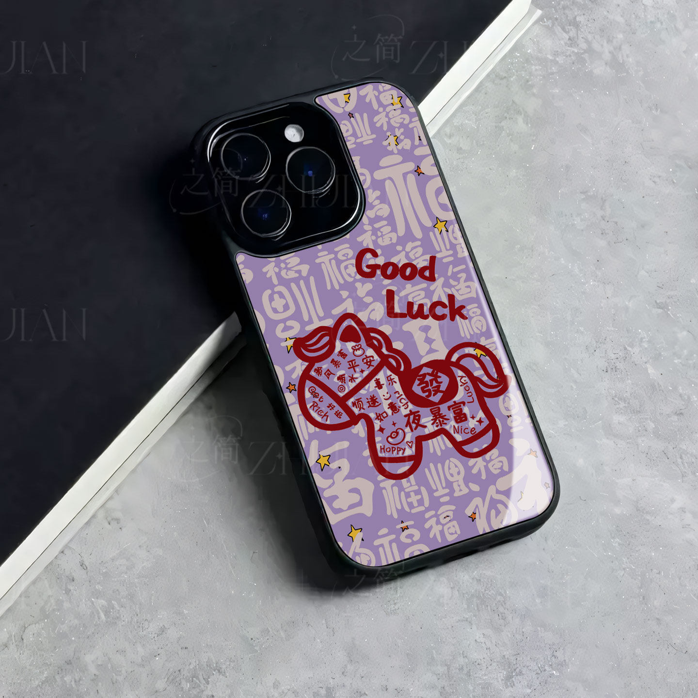 苹果17promax马年暴富good玻璃手机壳马年新年祝福有钱适用苹果华为一加ACE5至尊版NOVA15pro荣耀X70I小米15S