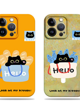 苹果17promax猫咪面包鱼菲林情侣手机壳适用苹果华为MATE40PROOPPORENO14PROVIVOY300VIVOX200SIQOOZ8X