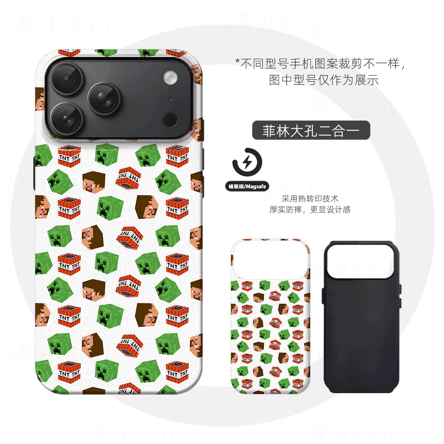 我的世界印花硬壳磨砂磁吸手机壳适用苹果iphone17promax华为OPPOFINDX9PRO荣耀MAGIC8PROVIVOX200PROMINI小