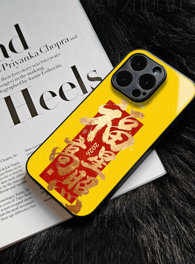 苹果17promax马年福星高照玻璃手机壳马年新年祝福有钱适用苹果华为mate80proFINDX9PROVIVOX200SIQOO13