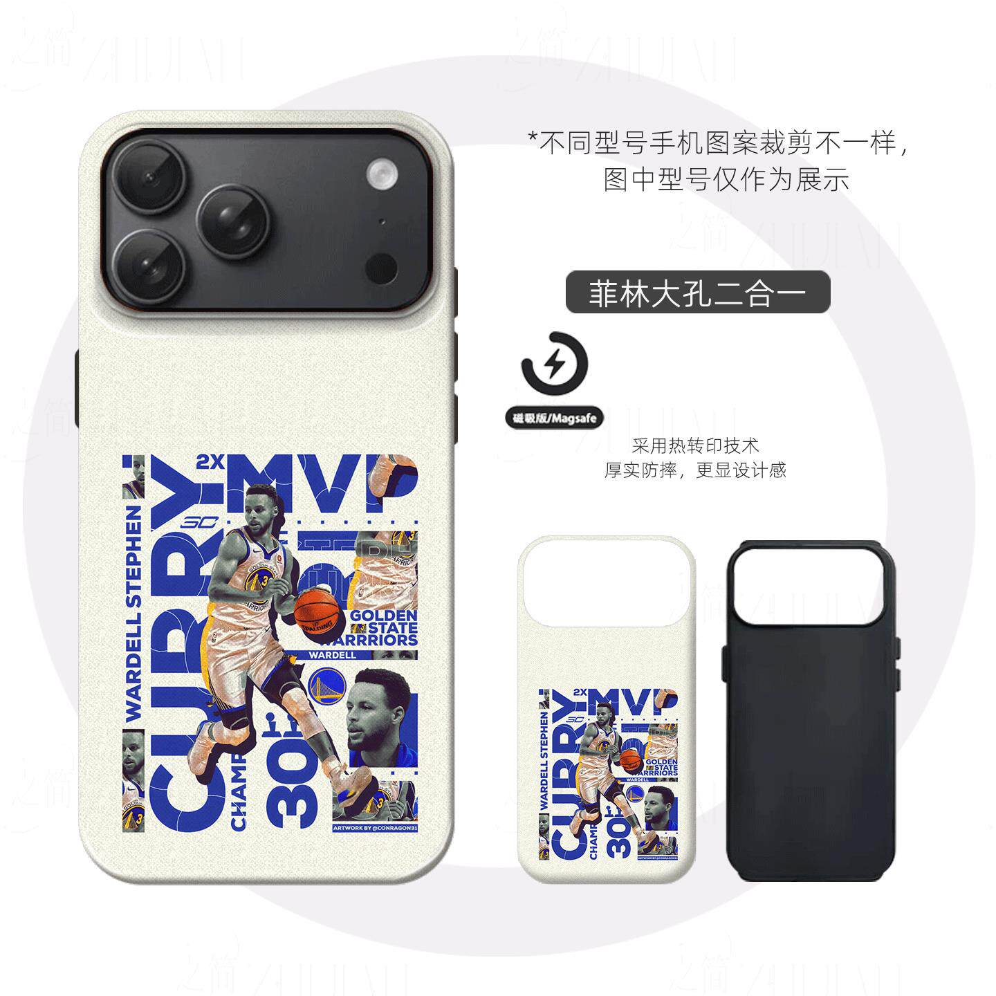 库里勇士硬壳磨砂磁吸手机壳适用苹果iphone17promax华为小米17PROMAXVIVOX200S三星S25ULTRAP60pro