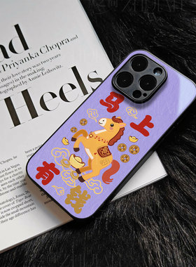 苹果17promax新年马上有钱玻璃手机壳马年新年祝福有钱适用苹果华为OPPOA6PROVIVOS50PROMINI真我GT7VIVOY300