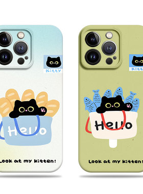 苹果17promax猫咪面包鱼菲林情侣手机壳适用苹果华为荣耀500pro荣耀400PRO荣耀300至尊MATE50EIQOONEO9