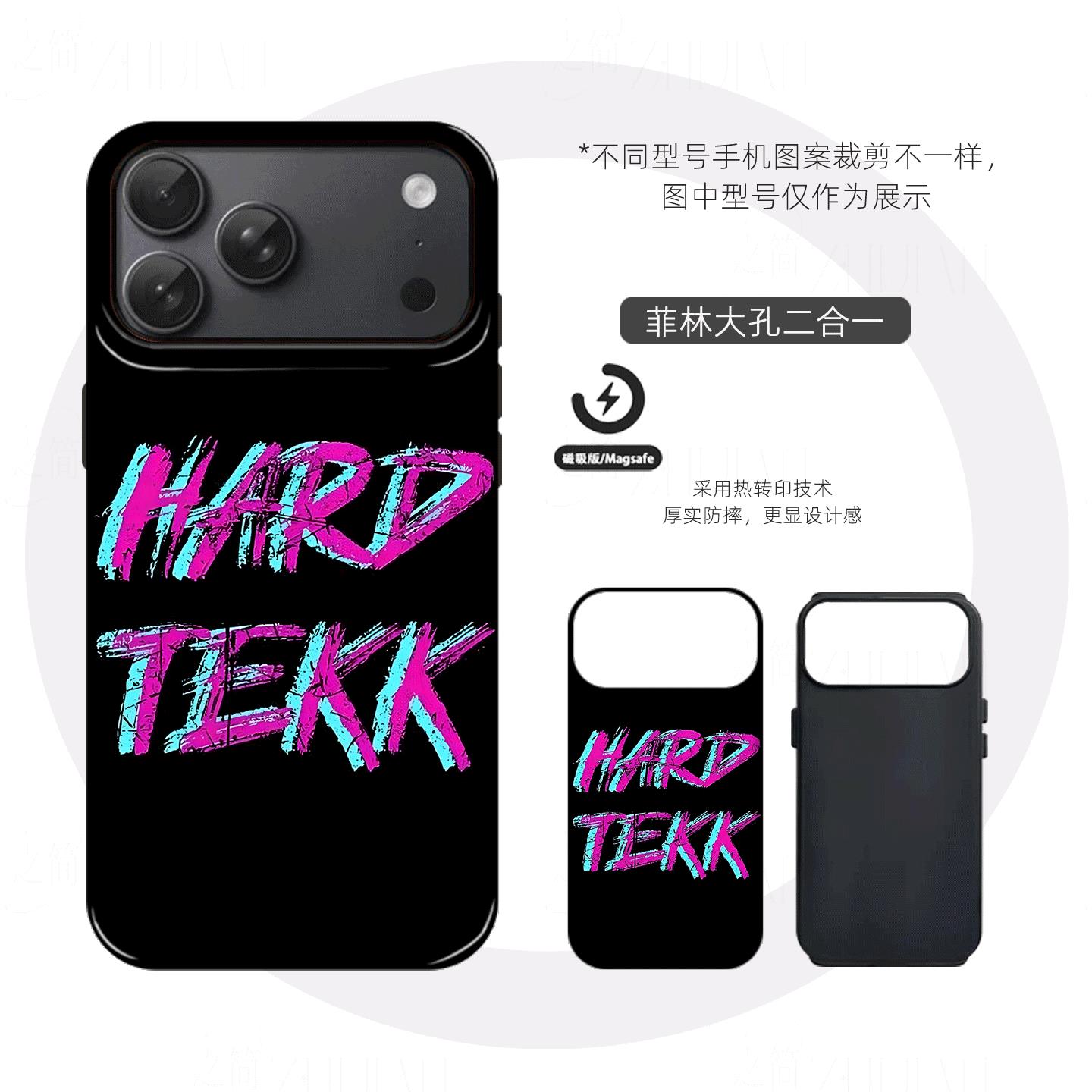 硬泰克艺术字硬壳磨砂磁吸手机壳适用苹果iphone17promax华为VIVOX200PROMINIFINDX8至尊三星S25ULTRA小米15P