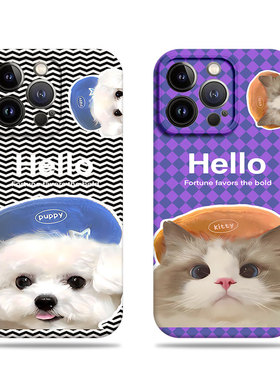 苹果17promax带帽猫咪狗狗菲林情侣手机壳适用苹果华为荣耀500proFINDX7ULTRAVIVOX100PRO小米15PRO小米CIVI4