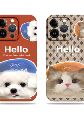 苹果17promax带帽猫咪狗狗菲林情侣手机壳适用苹果华为IQOO15VIVOY500IQOONEO9P80ULTRAMATE50E