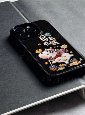 苹果17promax马上有钱qq玻璃手机壳马年新年祝福有钱适用苹果华为OPPOK13TURBOPRO荣耀300至尊P80ULTRANOVA14
