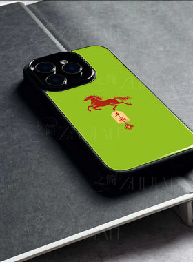 苹果17promax马年平安t玻璃手机壳马年新年祝福有钱适用苹果华为MATE70PRO+FINDX8PROVIVOS20PRO红米K90PROMA