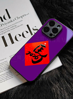 苹果17promax马年kk玻璃手机壳马年新年祝福有钱适用苹果华为荣耀X70I小米CIVI5PRO真我GT8PROVIVOX200至尊