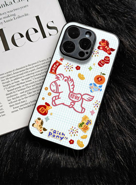 苹果17promax马头功成玻璃手机壳马年新年祝福有钱适用苹果华为IQOONEO10PROPLUSIQOO15红米NOTE15PROPLUS一