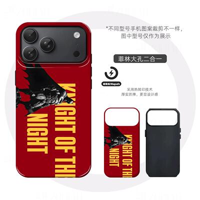 蝙蝠侠硬壳磨砂磁吸手机壳适用苹果iphone17promax华为OPPOFINDX9PRO荣耀MAGIC8PROFINDX8至尊P80ULTRA