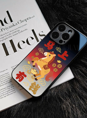 苹果17promax新年马上有钱玻璃手机壳马年新年祝福有钱适用苹果华为VIVOS30PROMINI红米K80PRO三星S25PLUS一