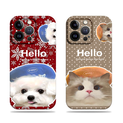 苹果17promax带帽猫咪狗狗菲林情侣手机壳适用苹果华为FINDX8至尊荣耀300至尊VIVOY300PROMATE40EOPPOA96