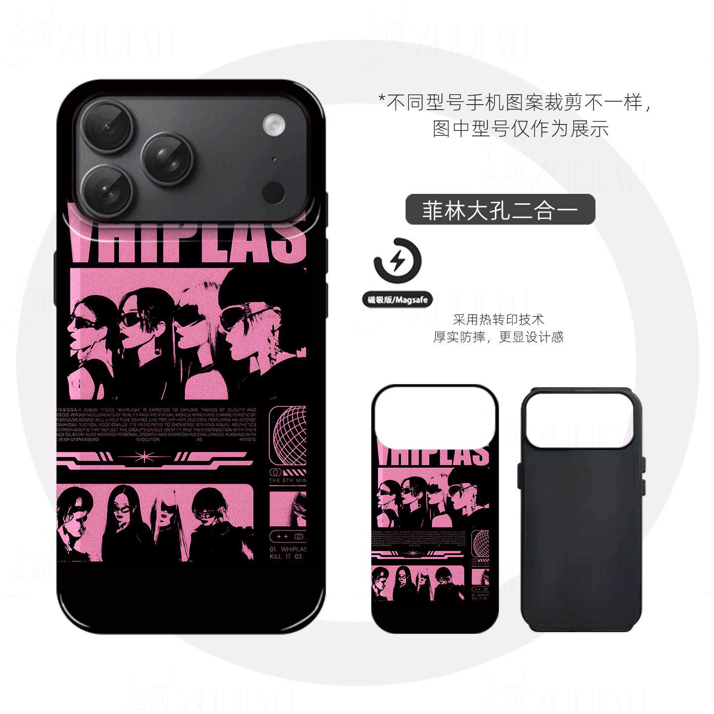 aespa新专硬壳磨砂磁吸手机壳适用苹果iphone17promax华为FINDX8至尊MATE80PROMAX荣耀MAGIC7PROP80PRO