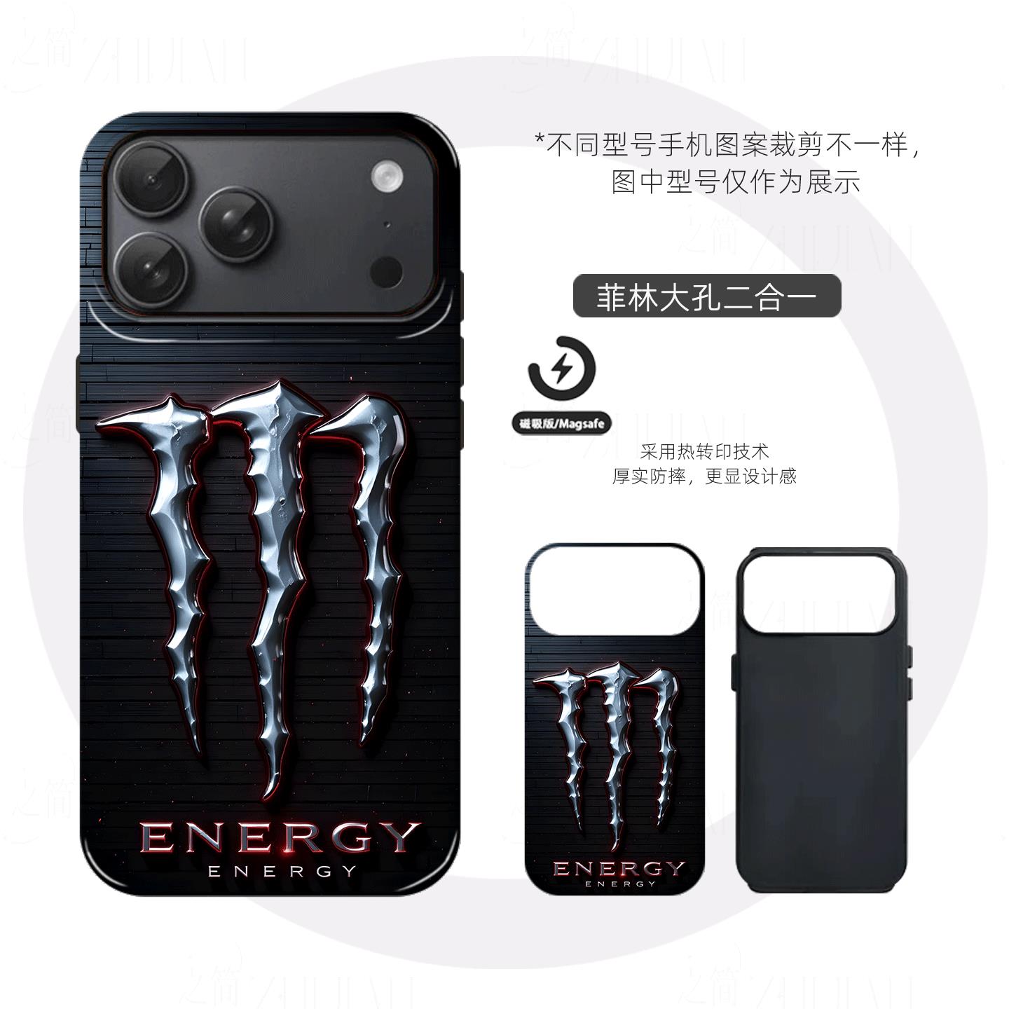魔爪能量标识硬壳磨砂磁吸手机壳适用苹果iphone17promax华为FINDX8至尊VIVOX200至尊小米14proMATE80PROMAX