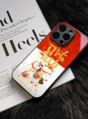 苹果17promax马到成功t玻璃手机壳马年新年祝福有钱适用苹果华为一加15P80PROVIVOY300荣耀WINRT