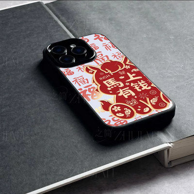 苹果17promax马上有钱福玻璃手机壳马年新年祝福有钱适用苹果华为荣耀300PRO真我GT7OPPORENO15PROFINDX9PRO