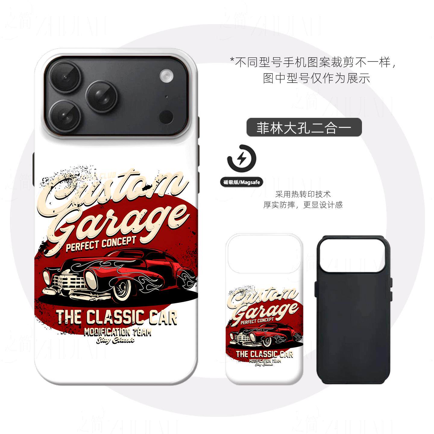 复古改装车标硬壳磨砂磁吸手机壳适用苹果iphone17promax华为VIVOX200PROMINIFINDX8PROVIVOX300PRO三星S25PL