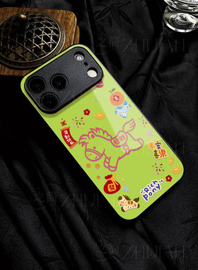 苹果17promax马头功成玻璃手机壳马年新年祝福有钱适用苹果华为荣耀300PROFINDX9PROP80ULTRAIQOO15