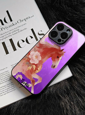 苹果17promax马上有福d玻璃手机壳马年新年祝福有钱适用苹果华为荣耀X70I荣耀300PRO荣耀500proFINDX8PRO